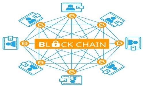 数字货币如何安全转移到钱包：完整指南