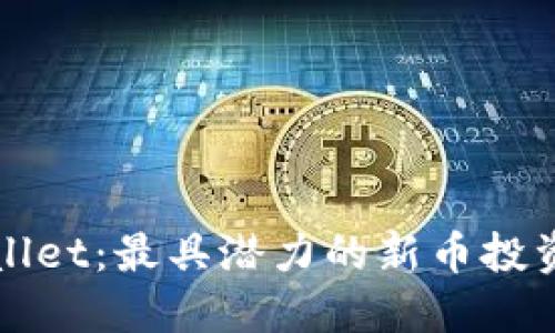 TPWallet：最具潜力的新币投资指南