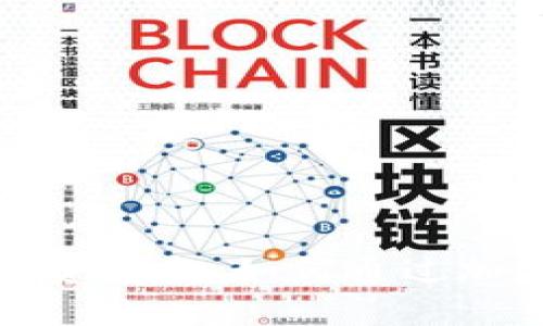 加密钱包投资指南：如何通过加密钱包赚钱
