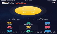 TPWallet终止服务：用户需知