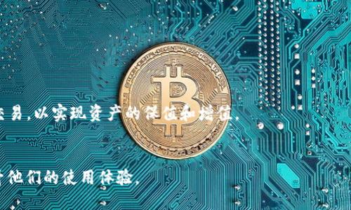 如何通过TPWallet快捷购买法币：全面指南

TPWallet, 法币, 数字资产, 区块链, 钱包使用/guanjianci

TPWallet是一款用户友好的数字货币钱包，旨在为用户提供便捷的数字资产管理，尤其是在法币购买数字货币方面。对于新手用户来说，快速了解如何通过TPWallet购买法币是非常重要的。本文将详细介绍TPWallet的使用方法和相关技巧，帮助用户高效地完成法币购买。

TPWallet概述
TPWallet是一款基于区块链技术的数字资产钱包，它不仅支持多种数字货币的存储和管理，还提供了丰富的交易功能，包括法币交易。用户可以通过TPWallet方便快捷地购买法币，将其换为多种数字资产。其界面友好，操作简单，非常适合各类用户，尤其是新手。TPWallet还支持多种安全措施，确保用户资产的安全。

TPWallet的获取和注册
首先，要使用TPWallet，用户需要下载并安装应用。在应用商店中搜索“TPWallet”，下载安装后，打开应用并进行注册。注册过程通常需要用户提供电子邮件地址和设置一个安全密码。在注册成功后，用户将会获得一个钱包地址，用于接收和存储数字货币。

如何快捷购买法币
在注册并登录TPWallet后，用户可以开始进行法币购买。在TPWallet中，购买法币的步骤非常简单，通常包括以下几个步骤：
ol
    listrong选择法币交易选项：/strong在TPWallet主界面，找到“法币交易”选项并点击进入。/li
    listrong选择购买的法币种类：/strong根据需要选择想要购买的法币类型，如美元、欧元等。/li
    listrong输入购买金额：/strong输入希望购买的金额，系统将自动计算对应的数字资产数量。/li
    listrong选择支付方式：/strongTPWallet支持多种支付方式，如银行卡、支付宝、微信等，用户可根据方便性选择合适的方式。/li
    listrong确认交易并支付：/strong检查交易信息，无误后确认交易，进入支付环节，完成法币的购买。/li
/ol

TPWallet购买法币的注意事项
在使用TPWallet进行法币购买时，用户需要注意以下几点：
ul
    listrong合法性：/strong确保所购买的法币在居住国或地区是合法的，避免不必要的法律问题。/li
    listrong交易费用：/strong了解TPWallet在法币购买方面的相关费用，包括手续费等，以免超出预算。/li
    listrong汇率波动：/strong法币与数字资产之间的汇率可能会波动，用户需关注市场行情，以选择合适的时机进行交易。/li
    listrong安全保障：/strong定期检查钱包的安全设置，启用双重认证，确保数字资产的安全。/li
    listrong客服支持：/strong如在购买过程中遇到任何问题，可以联系TPWallet的客服进行咨询。/li
/ul

常见问题解答

问题一：TPWallet支持哪些法币？
TPWallet致力于给用户提供多种法币选择，具体支持的法币通常包括但不限于美元、欧元、英镑、人民币等。在具体的购买过程中，用户可以在法币交易界面查看可选的法币列表。不同法币的购买流程基本相同，但可能会受到当地法律和金融政策的限制，因此用户在选择法币时应考虑到这些因素。随着TPWallet的发展，其支持的法币种类也在不断增加，用户若对某种法币有需求，可以在TPWallet的更新日志中查看最新支持的法币信息。

问题二：在TPWallet购买法币的安全性如何？
TPWallet注重用户的资金安全，提供了多种安全保障措施。首先，TPWallet采用高级加密技术，加密用户的私人数据和交易信息，确保信息的安全和隐秘。其次，用户在设置账户时，建议启用双重认证功能，以增加账户的安全性。此外，TPWallet定期进行安全审计和系统更新，以防范可能的安全漏洞。尽管TPWallet已采取多种安全措施，但用户“自己”也有责任保护好自己的账户信息，避免泄露密码或助记词。如果用户发现任何可疑活动，应该立即更改账户密码并联系客户服务。

问题三：如何进行TPWallet的充值？
在TPWallet中充值是购买法币的一个重要步骤，用户需要将法币或其他数字货币转入TPWallet进行交易。TPWallet支持多种充值方式，用户可以通过银行卡转账、支付平台（如支付宝、微信等）进行充值。具体操作如下：
ol
    listrong进入充值界面：/strong在TPWallet首页，找到“充值”选项并点击。/li
    listrong选择充值方式：/strong根据个人情况选择合适的充值方式，输入相应的金额。/li
    listrong确认充值信息：/strong仔细核对充值信息，确保正确无误。/li
    listrong完成支付：/strong根据系统的指引，完成相应的支付步骤。/li
/ol
充值完成后，用户可以在TPWallet中查看到账情况。一般情况下，充值会在短时间内到账，但也需考虑到银行处理时间和网络问题。

问题四：TPWallet如何处理交易失败的情况？
在使用TPWallet进行法币购买时，可能会遇到交易失败的情况。这通常是由于网络问题、支付方式不支持或账户安全问题等导致的。当交易失败时，TPWallet会通过应用通知用户，告知失败原因。用户可以在“交易记录”中查看失败的交易记录，并尝试重新发起购买。
在处理交易失败的问题时，用户可以考虑以下几点：
ul
    listrong检查网络：/strong确保网络连接稳定，避免因网络问题导致的交易失败。/li
    listrong确认支付方式：/strong查看所使用的支付方式是否支持当前的法币购买。/li
    listrong联系客服：/strong如多次尝试均失败，可联系TPWallet客服寻求帮助。/li
/ul
在TPWallet交易失败后，用户的资金不会被扣除，而是在重新发起交易时才会再次进行支付。

问题五：使用TPWallet购买法币后如何进行资产管理？
在成功购得法币后，用户需要对其资产进行妥善管理。TPWallet提供了多种资产管理功能，用户可以轻松管理自己的法币和数字资产。
一种重要的资产管理方式是定期查看和评估资产组合。用户应定期登录TPWallet，查看钱包中的法币及数字资产变动情况，及时做出资金调整。此外，用户可以根据市场行情，选择适当的时机进行法币和数字资产的交易，以实现资产的保值和增值。
另一个资产管理策略是制定合理的投资计划。用户可以根据个人的财务目标和风险承受能力，设定相应的投资策略，避免因市场波动带来的损失。同时，用户应定期学习相关的市场知识，提升自己的投资判断能力。

综上所述，TPWallet为用户提供了一种方便有效的法币购买方式。从获取与注册到法币购买及后续的资产管理，TPWallet都是用户进行数字货币投资的良好选择。希望本文的内容能够帮助到广大TPWallet用户，提升他们的使用体验。