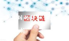 注意：下面的内容为框架性指导，涉及到的详细