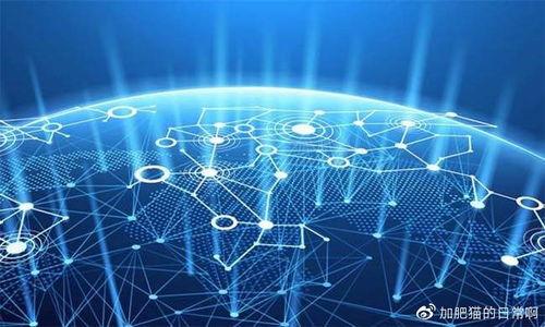 
关于欧意币无法提取到TPWallet的原因及解决方案

欧意币, TPWallet, 数字货币, 提币问题, 加密货币/guanjianci

随着数字货币的兴起，越来越多的人开始关注投资虚拟货币，其中欧意币（Eurcoin）作为一种新兴的加密资产，受到了不少投资者的关注。而TPWallet作为一款广泛使用的数字资产钱包，由于其安全性和便捷性，吸引了大量用户。然而，最近有部分用户反映，欧意币无法顺利提取到TPWallet，这引发了广泛的讨论和疑虑。那么，这究竟是为何呢？接下来，我们将对此进行全面的分析，并探讨相关的解决方案与注意事项。

欧意币与TPWallet的基本概念

首先，了解欧意币和TPWallet的基本概念，有助于我们更好地理解其中的问题。欧意币是一种基于区块链技术的加密货币，主要用于进行快速的跨国支付和交易。然而，作为一种数字资产，其在市场上的流通性和接受度会受到多种因素的影响，包括交易所的支持情况、市场需求、政策导向等。

而TPWallet是一款多功能的数字货币钱包，支持多种主流和非主流币种的存储与交易。它为用户提供了安全的私钥管理、便捷的资产转出和转入、以及实时的市场行情查询等功能。由于其良好的用户体验和安全性能，TPWallet迅速积累了一大批忠实用户。

欧意币无法提取到TPWallet的原因解析

那么，用户为何会遭遇欧意币无法提取到TPWallet的情况呢？原因主要可以归结为以下几个方面：

h41. 交易所的维护或升级/h4

很多数字货币交易所会定期进行维护或升级，以确保系统的安全和稳定。在此过程中，可能会暂停部分交易对的提币服务。如果用户在这个时间段尝试将欧意币提取到TPWallet，就可能会失败。

h42. 网络 congestion/h4

在高峰时期，如果网络拥堵，用户的提币请求可能会被延迟或被拒绝。尤其是在市场活跃的时候，交易量骤增，区块链网络可能会出现拥堵现象。用户在这种情况下提取欧意币，可能会面临延迟或失败的问题。

h43. 钱包地址不正确/h4

用户在进行提币操作时，如果输入的TPWallet地址不正确，也可能导致提币失败。例如，用户不小心输入了错误的字符、漏掉了一部分等。这类错误通常很容易发生，但也会造成严重后果，导致资产无法找回。

h44. 交易手续费不足/h4

在提币过程中的交易手续费不足也是一个常见的原因。不同的区块链网络对交易手续费的要求各不相同，用户如果没有足够的手续费，提币请求可能会被拒绝。

h45. 交易所的政策变化/h4

有些交易所会不定期更新其提现政策，尤其是对特定种类的币种。如果欧意币的提现政策发生了变化，用户可能会面临无法提取的局面。在此情况下，用户需要及时关注交易所的公告，以获取最新的信息。

如何解决欧意币无法提取到TPWallet的问题

面对无法提币的情况，用户可以采取以下步骤进行排查和解决：

h41. 检查交易所公告/h4

第一步是登录到交易所平台，查看是否有关于欧意币提币的公告。如果交易所正在进行系统维护或有其他消息，通常会在首页或者公告栏发布相应的信息。确认是否是因为交易所原因造成的提币失败。

h42. 确认钱包地址和手续费/h4

确保输入的TPWallet地址无误，并检查账户中是否有足够的手续费。在提款前，建议复制和粘贴钱包地址，避免手动输入错误。如果手续费不足，需及时补充，以确保成功提币。

h43. 选择合适的时间进行提币/h4

尽量在网络不那么繁忙的时候进行提币操作，比如在非高峰时段，这样有利于提高提币成功率。

h44. 联系客服支持/h4

如果上述措施都未能解决问题，建议及时联系交易所的客服支持，详细说明情况，以获得进一步帮助。专业的客服可以提供更多的解决方案和支持。

欧意币提币相关问题解答

h4问题1：如何安全地存储我的欧意币？/h4

存储数字资产时安全性是最重要的考虑因素。对于欧意币的安全存储，可以考虑以下几种方式：

h51. 硬件钱包/h5
硬件钱包是一种离线存储方式，极大地降低了被黑客攻击的风险。用户可以将欧意币存储在硬件钱包中，确保私钥不被网络泄露。

h52. 备份助记词/h5
在创建数字货币钱包时，通常会生成一组助记词。务必对这组助记词进行妥善保存，不能泄露给任何人。助记词是恢复钱包的重要工具，一旦丢失，可能会造成资产损失。

h53. 启用双重验证/h5
对于在线钱包或交易所账户，应启用双重验证功能。这样即使密码被盗，攻击者也必须通过第二层验证才能访问账户。

综上所述，存储数字资产时，确保钱包的安全性和保护机制是至关重要的。

h4问题2：如何判断欧意币的投资价值？/h4

在决定投资欧意币之前，了解其投资价值是非常重要的。可以通过以下几个指标进行评估：

h51. 项目团队背景/h5
研究团队的背景和专业领域，通常一个优秀的项目团队能够更好地推动项目的发展和维护。

h52. 市场需求和应用场景/h5
了解欧意币的应用场景以及市场需求，评估其在实际生活中的价值和使用频率。

h53. 技术架构和安全性/h5
欧意币的技术架构是否成熟？安全性是否有保障？这些因素直接影响着项目的可持续性和发展潜力。

h54. 社区支持和舆论/h5
关注项目的社区活动和用户反馈，强大的社区支持和积极的用户口碑是项目成功的重要支撑。

通过以上评估，可以更全面地判断欧意币的投资价值，作出更为合理的决策。

h4问题3：提币失败后资产是否会丢失？/h4

一般来说，提币失败后的资产并不会丢失，通常会返回到用户账户内。不过，具体情况根据交易所的不同可能会有所差别。许多交易所对于提币请求有清晰的管理规则，即使提币失败，资产也会被保护并返回原账户。用户确保在提币前检查交易所的相关规则，避免因操作不当导致资产遗失。

h51. 提币申请是否成功/h5
如果提币申请未被交易所处理，资产通常会在账户余额中保持不变。

h52. 时间要求/h5
部分交易所可能会设定一个处理时间，用户需耐心等待资产返回。如果超过一定时间未返回，可以联系交易所客服进行查询。

h4问题4：如何防止数字资产被盗？/h4

数字资产安全是每个持币者都需关心的问题。以下是一些防范措施：

h51. 经常更新密码/h5
建立强密码并定期更新，不使用容易被猜测的生日或名字等。

h52. 不随便链接不明网站/h5
在访问钱包或交易所时，请确保使用官方链接，避免钓鱼网站的风险。

h53. 定期检查账户异常/h5
实时监控账户活动，有异常后及时冻结账户。

h54. 使用安全网络/h5
务必在安全、私密的网络环境下操作，其它公共网络可能存在风险。

通过良好的安全习惯，用户可以有效降低数字资产被盗的风险。

h4问题5：如何有效管理我的数字资产投资组合？/h4

管理数字资产投资组合是确保投资成功的关键：

h51. 多元化投资/h5
将资金分散到不同的币种中，可以有效对冲某单一资产的波动风险。

h52. 定期审查和调整组合/h5
市场在不断变化，定期对资产组合进行审查，判断是否需要进行调整，以适应市场变化。

h53. 设定投资目标和止损位/h5
确保每项投资都有明确的目标，设定止损位以防止重大亏损。

维持良好的投资管理策略，用户可以在数字资产的投资中获得更好的收益。

以上是关于“欧意币无法提取到TPWallet”的全面分析，以及相关问题的详细解答。希望能对大家在处理数字货币投资时提供帮助。