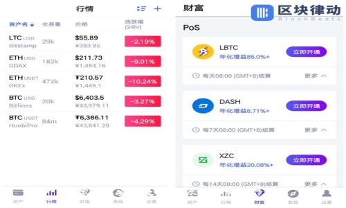  数字钱包安装教程：详尽图解与操作步骤
