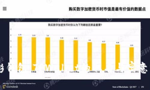 多彩钱包：TPWallet的取名与寓意分析