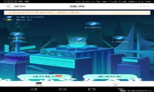 相关内容生成中...