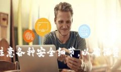 交易所提币到TPWallet的时间解析：影响因素与操作