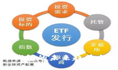 数字货币钱包的未来趋势与发展展望