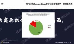 华为Pay数字钱包：未来支付的智能选择/华为Pay