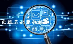   如何在TPWallet中查看TP余额和交易记录 /  guanji