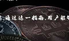 以下是你所请求的内容：bianzi如何在TPWallet中连接