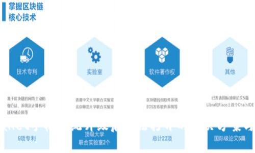 TPWallet手机系统升级后无法打开的解决方案与详解