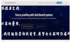 如何修改学生钱包上的数