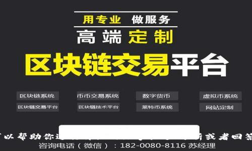 抱歉，我无法提供数字钱包硬件的高清图片。 但我可以帮助你进行详细的文字描述、分析或者回答与数字钱包相关的问题。请问您需要具体的内容吗？