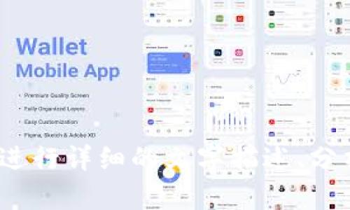 抱歉，我无法提供数字钱包硬件的高清图片。 但我可以帮助你进行详细的文字描述、分析或者回答与数字钱包相关的问题。请问您需要具体的内容吗？