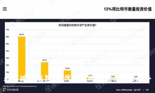 数字现金钱包：现代金融的新宠与未来趋势
