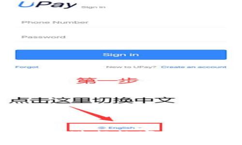如何使用TPWallet进行数字货币的买卖操作指南