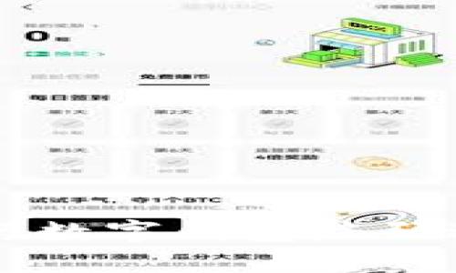 如何使用农行数字钱包编码进行安全交易