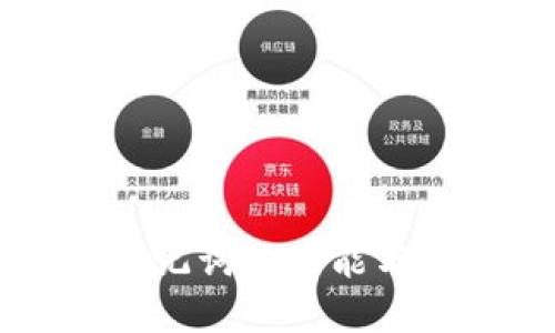 TPWallet助记词的功能与重要性详解