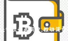 肯德基数字钱包：餐饮行业新宠，推动消费升级