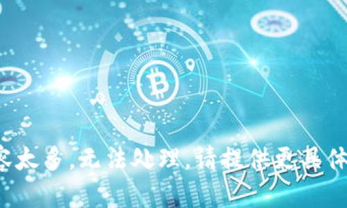 教学内容太多，无法处理。请提供更具体的问题。