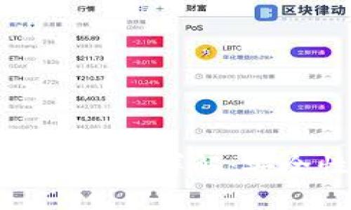 数字钱包的加密原理详解：安全性与隐私保护