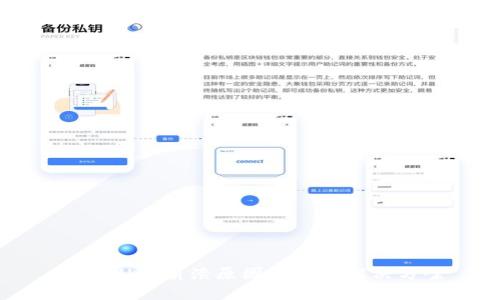 TPWallet崩溃原因分析与解决方案