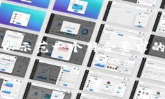 由于要求的内容结构较为复杂，本次对内容的撰