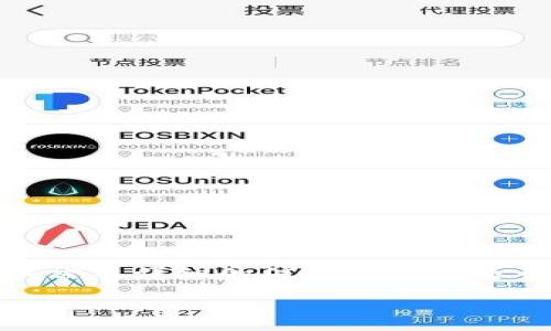 注意：以下是一个和相关内容的示例，实际上需要详细的信息和研究来形成更长的文章，尤其是在技术和安全方面。

TPWallet钱包网络设置指南