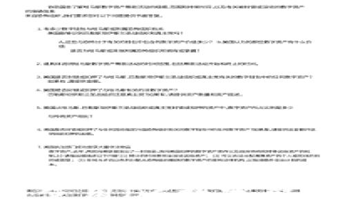 
如何下载和使用DC数字钱包：全面指南