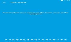 农行数字钱包异常情况分析及解决方案