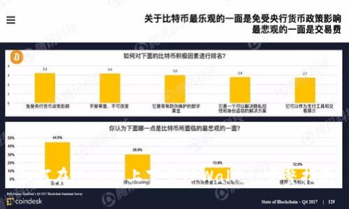 如何在iPhone上下载TPWallet：完整指南