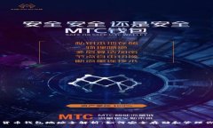 乌克兰数字货币钱包地址全解析：如何安全存储