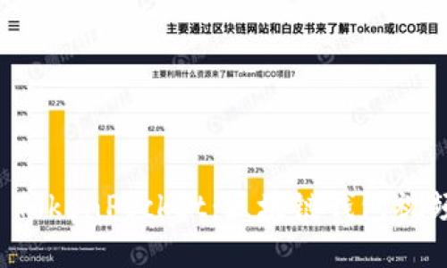 深入解读 TokenPocket：区块链钱包视频使用指南