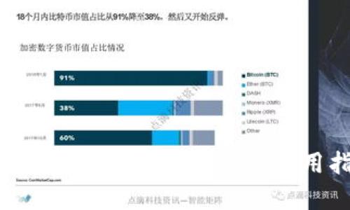 TPWallet 安卓版下载与使用指南