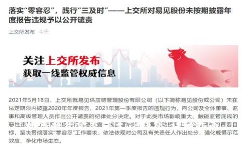 如何将资金充值至TP钱包：详细指南