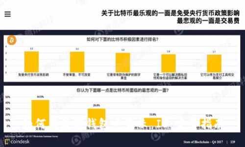 如何在数字钱包中显示 ID：完整指南