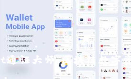 : 探索TokenPocket通证大师：区块链数字资产管理的最佳选择