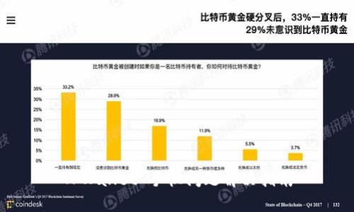 TPWallet 手机问题解决指南