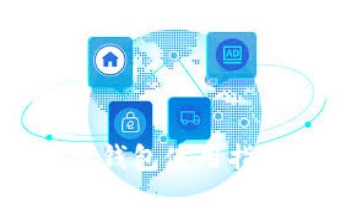 邮储银行数字钱包使用指南及应用场景