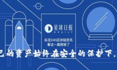 tpwallet不小心删除了怎么办？完整解决方案与恢复