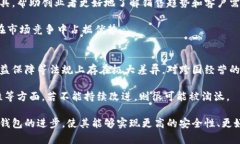 biao ti/biao ti数字钱包普及吗？全面解析数字钱包