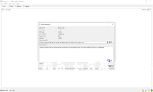 TokenPocket钱包使用指南：如何联系客服及常见问题解答