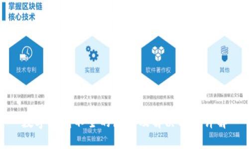 数字钱包不全的原因及解决方案详解