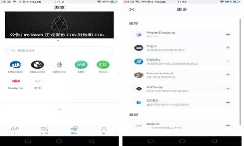 优秀的区块链钱包开发：打造安全、便捷的数字资产管理工具