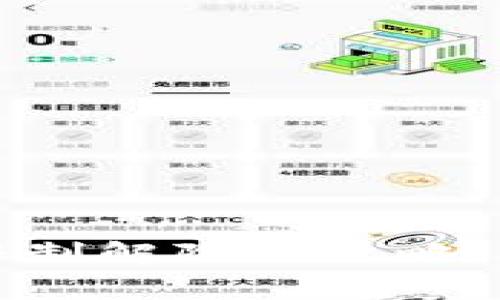加密社交钱包限制解除全攻略:方法与技巧解析