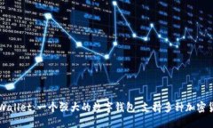 TPWallet：一个强大的数字钱