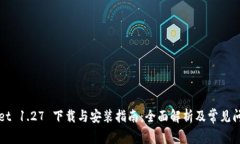 TPWallet 1.27 下载与安装指南