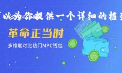 看出你的请求部分有些缺少细节，是否希望我制