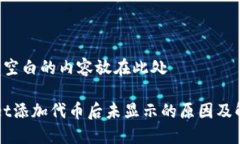 把0表面空白的内容放在此